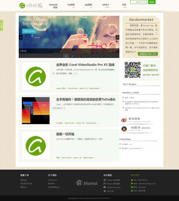 [2020香港最准精选免费资料大全]